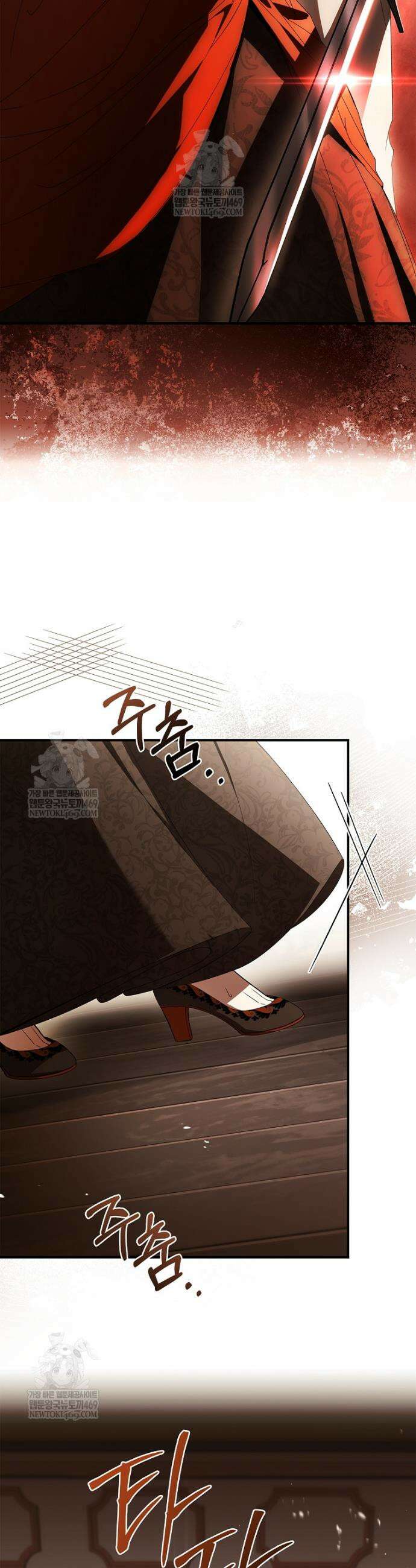 너에게 빼앗을 왕관 5화 4