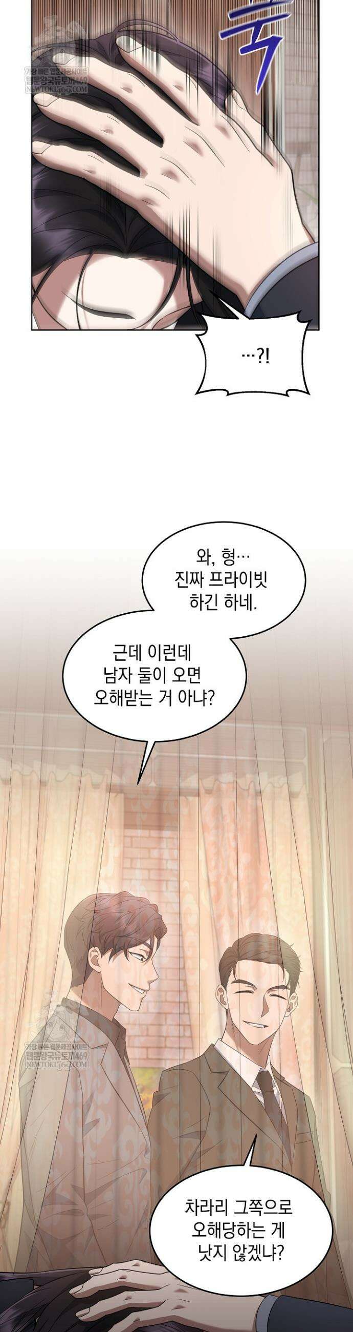 검사 김서진 15화 35