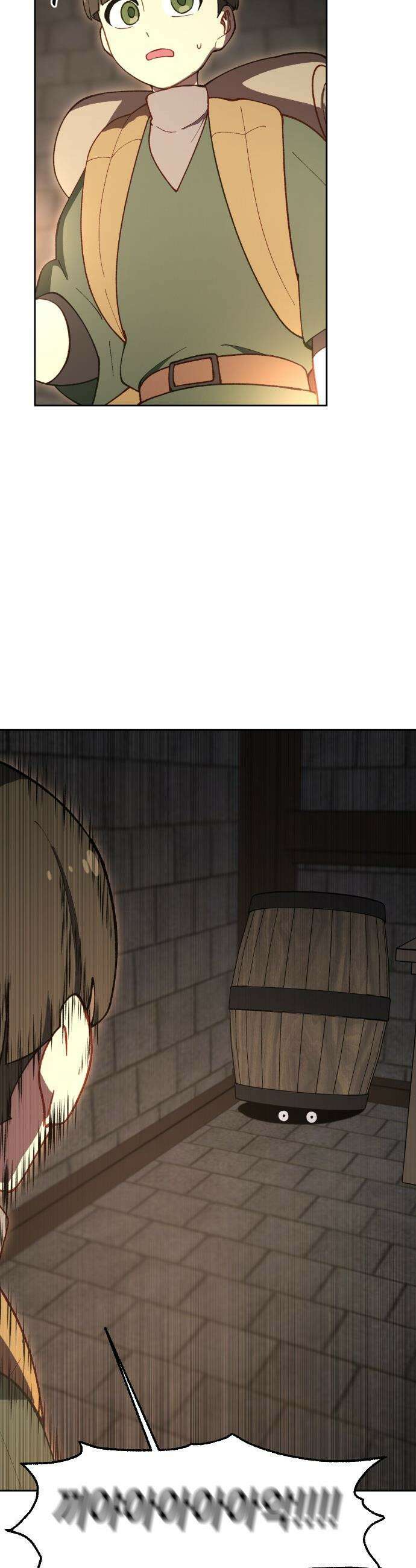 어떻게 용사 이름이 아아아아 - 19． 니울 (4) 2
