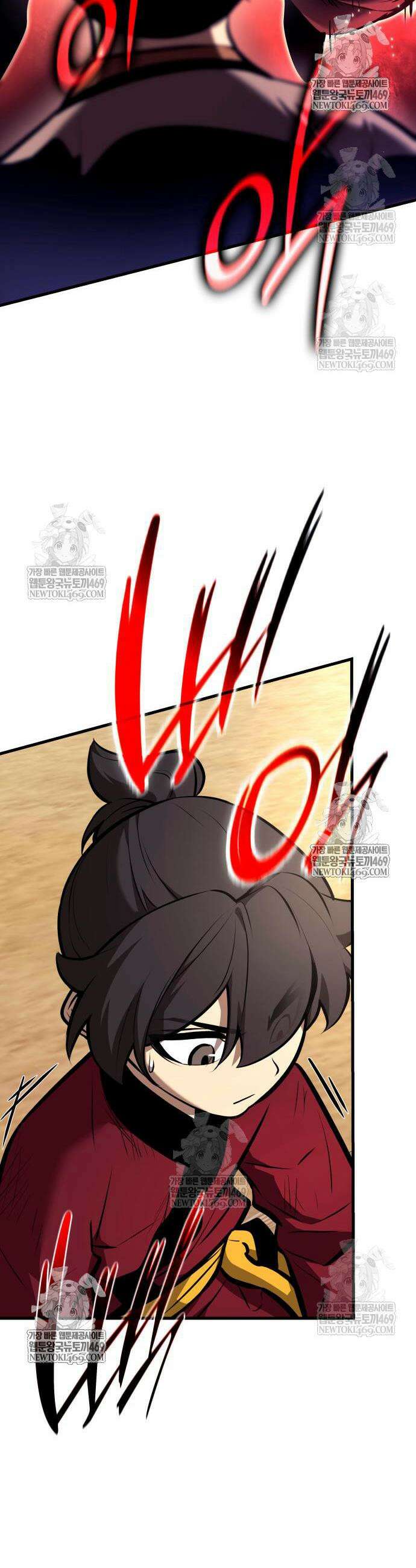 신마 환생 25화 12