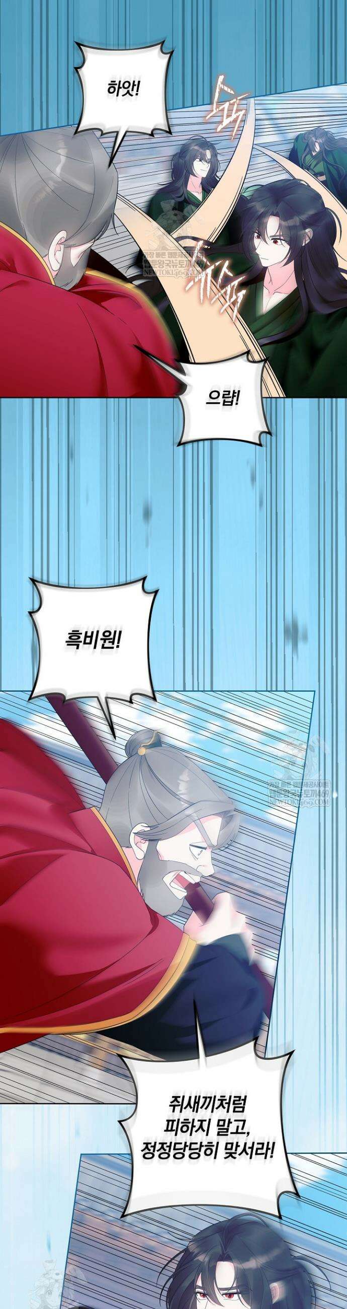 시한부 아기 의원이 천재인 걸 안 숨김 26화 2