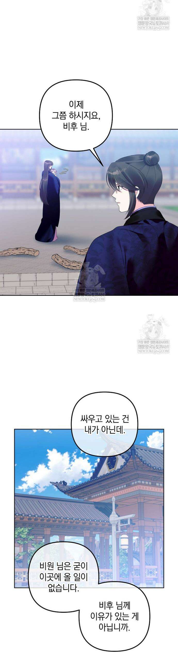 시한부 아기 의원이 천재인 걸 안 숨김 26화 5
