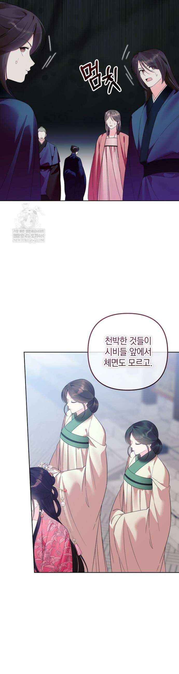 시한부 아기 의원이 천재인 걸 안 숨김 26화 8