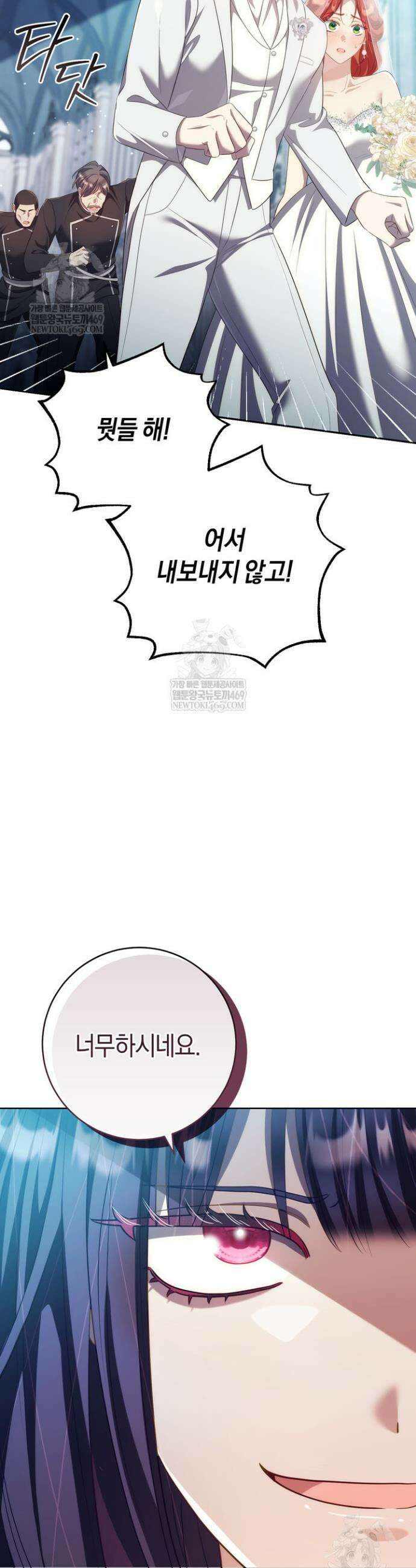 그대에게 왕자님 [19세 완전판] 47화 2