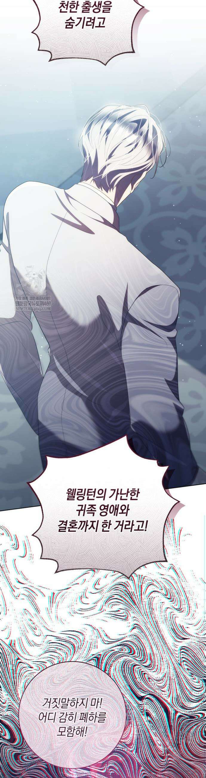그대에게 왕자님 [19세 완전판] 47화 10