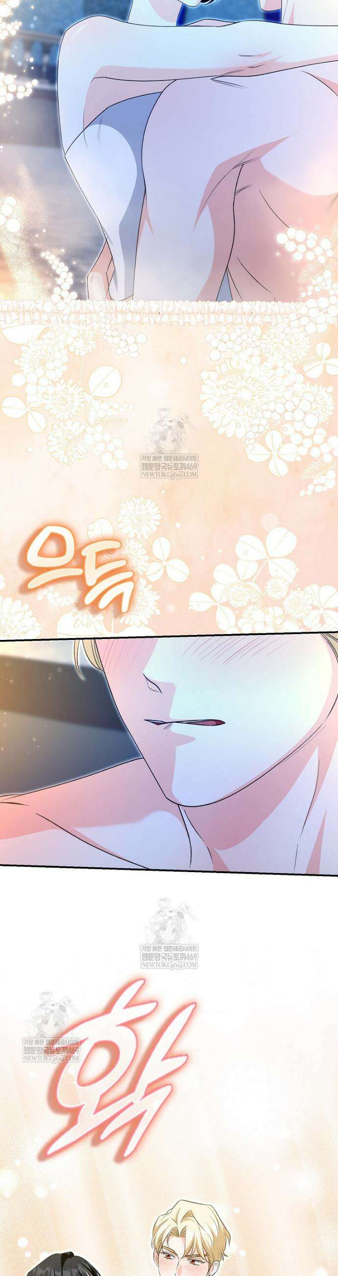 구원자의 퍼스트 레이디 28화 6