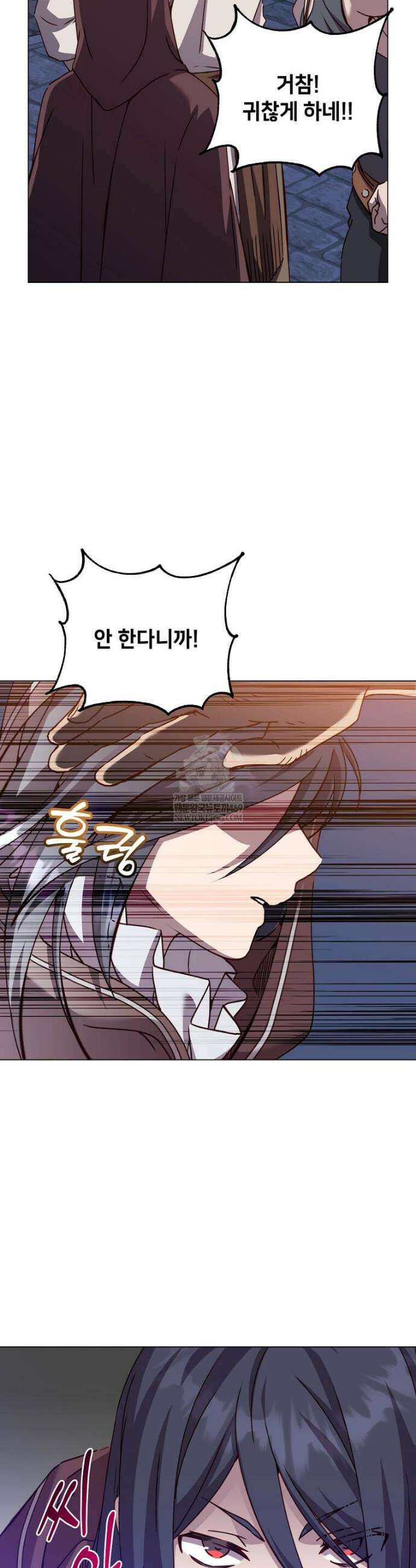 만렙 영웅님께서 귀환하신다! 222화 3