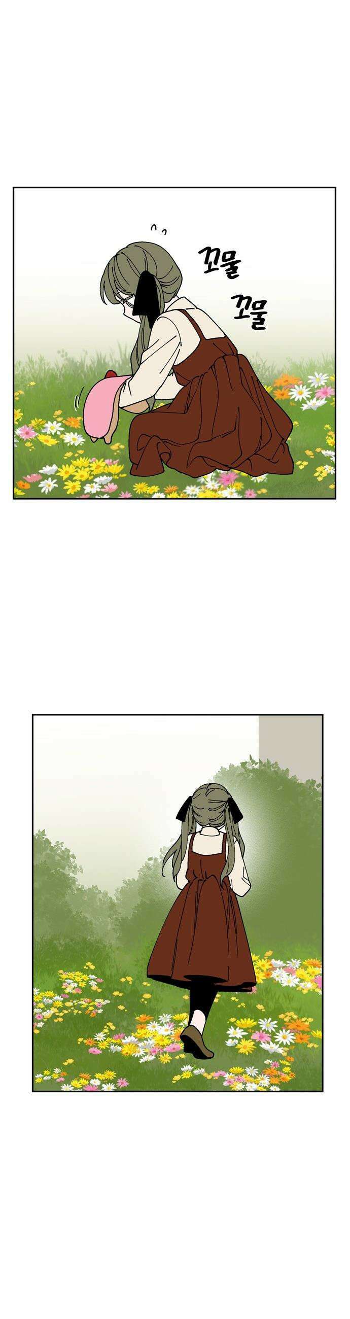 가공낙원 - 72화 7