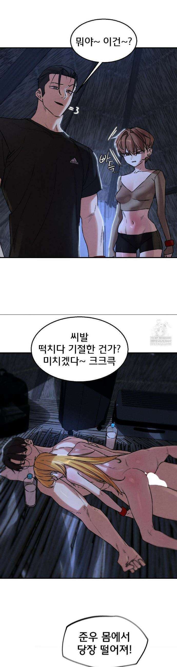 3학년 5반 131화 8