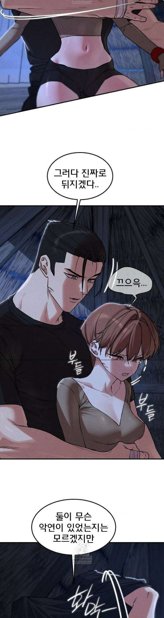 3학년 5반 131화 11
