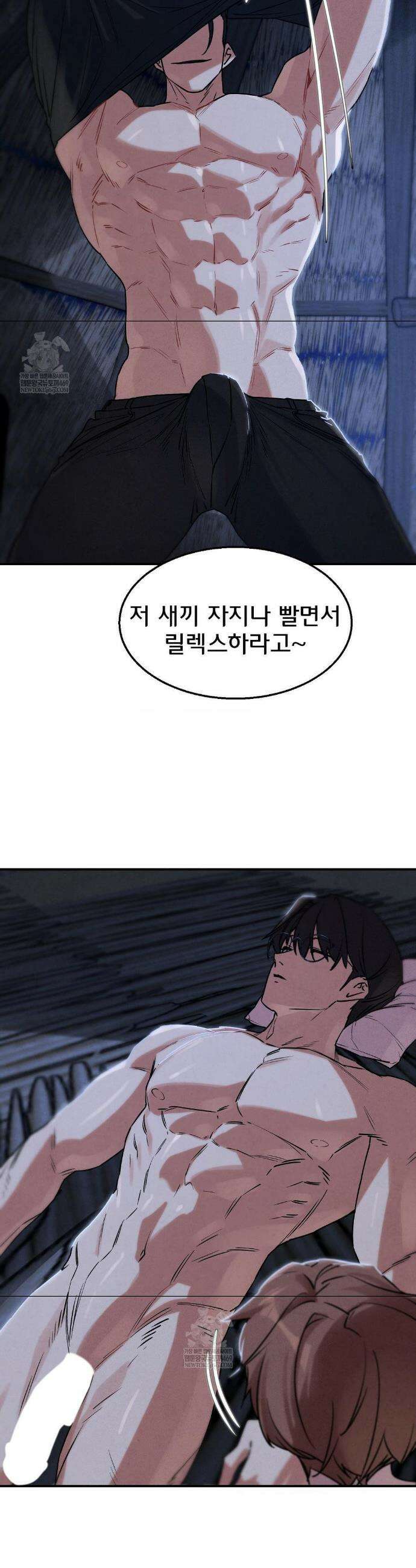 3학년 5반 131화 12