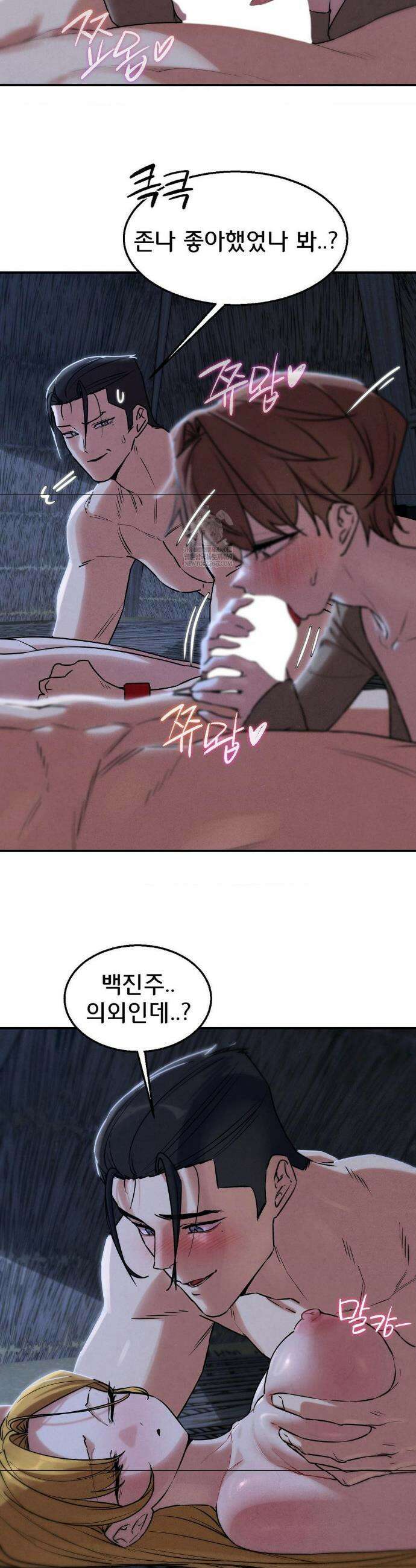 3학년 5반 131화 15