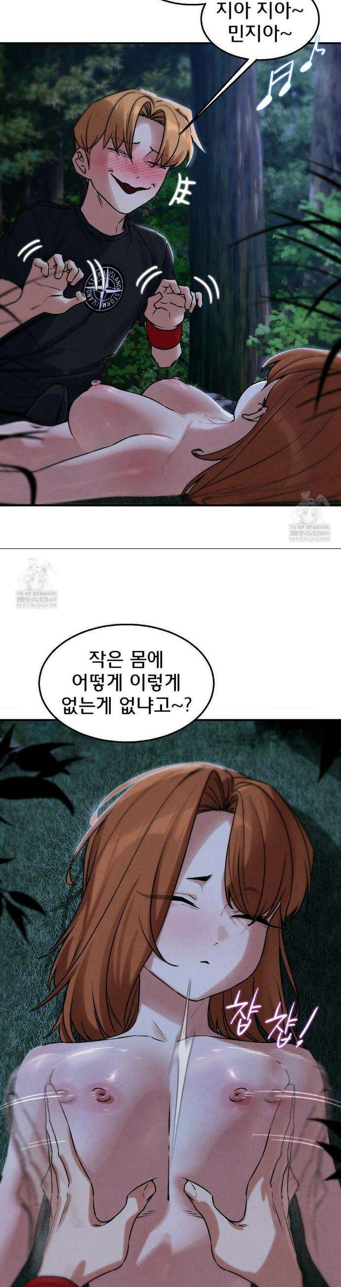 3학년 5반 131화 18