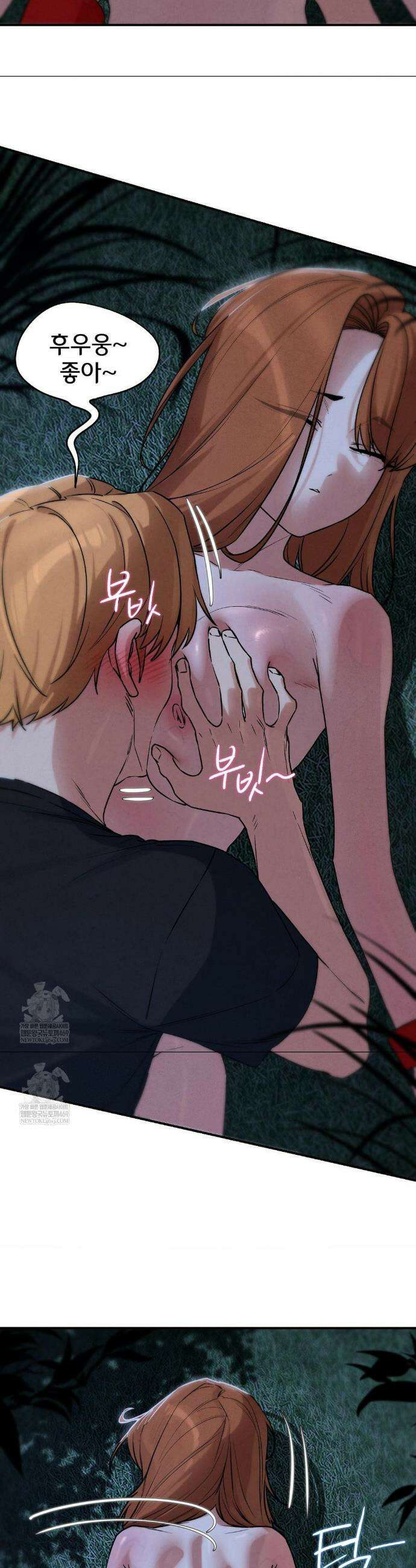 3학년 5반 131화 19