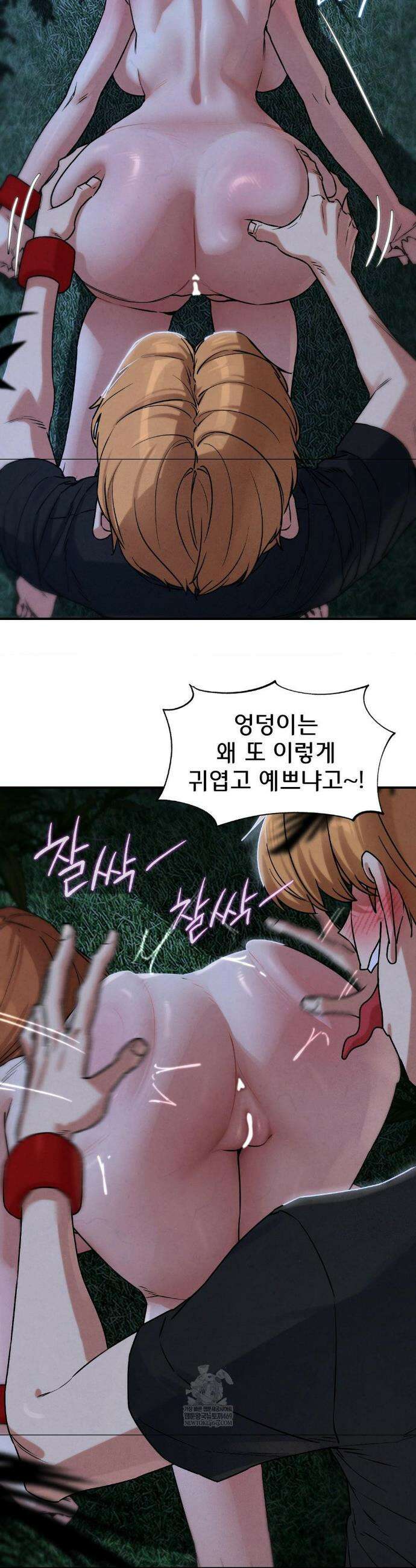 3학년 5반 131화 20