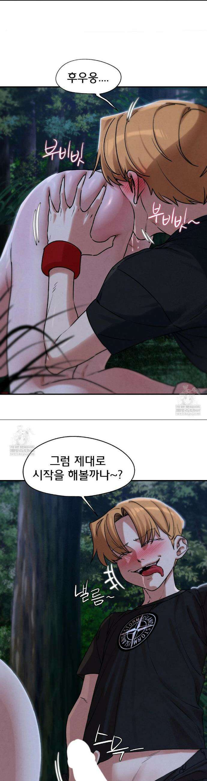 3학년 5반 131화 21