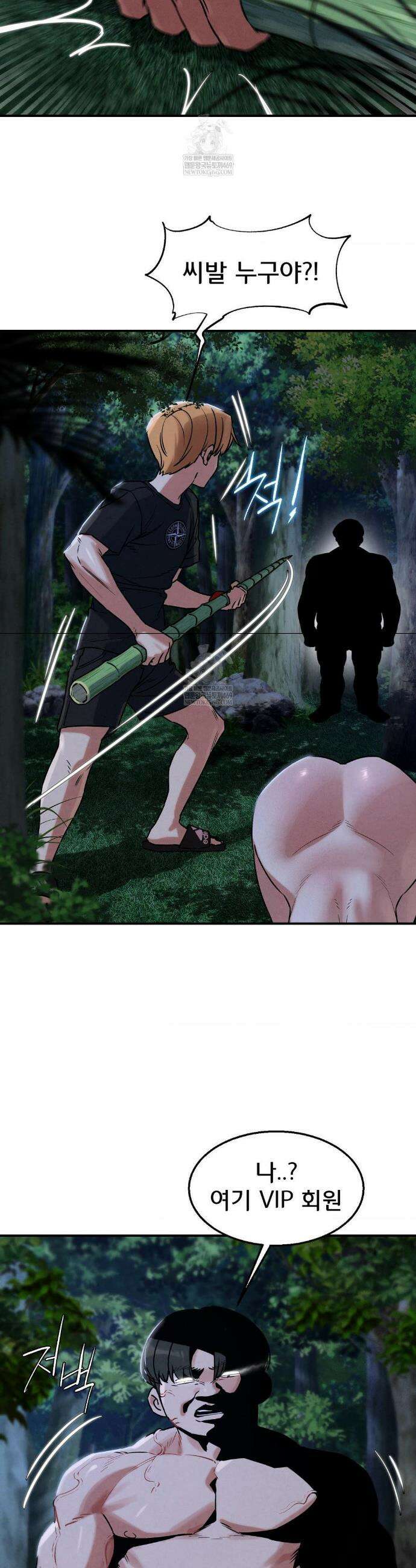 3학년 5반 131화 23