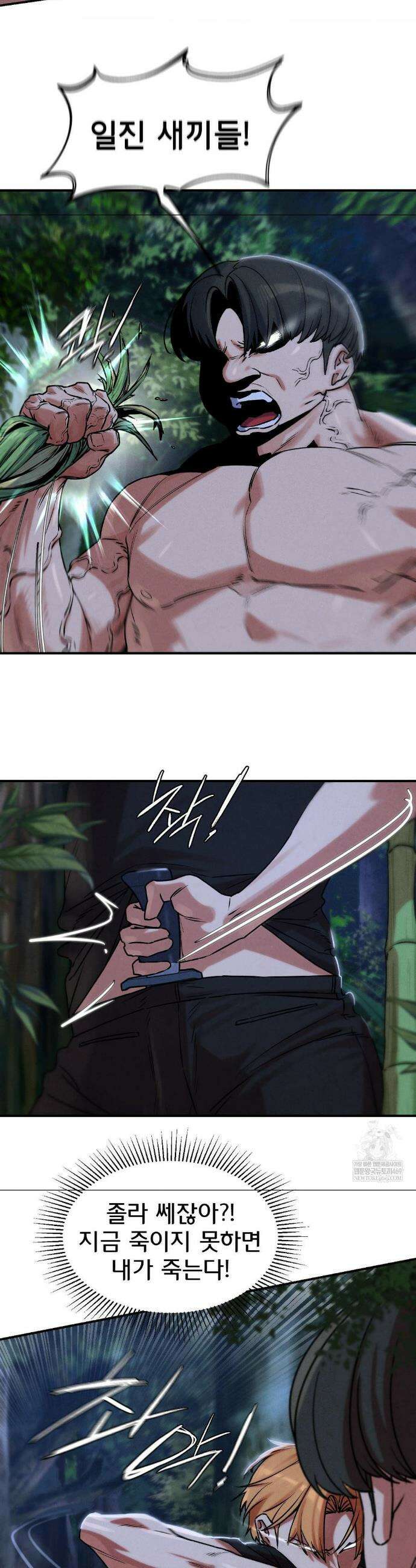 3학년 5반 131화 27