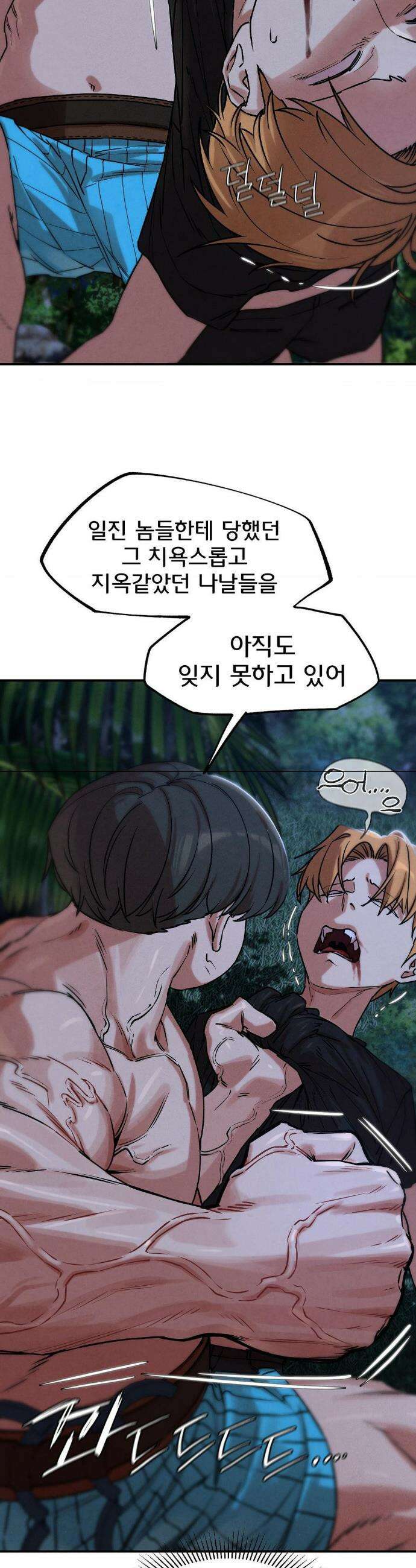 3학년 5반 131화 31