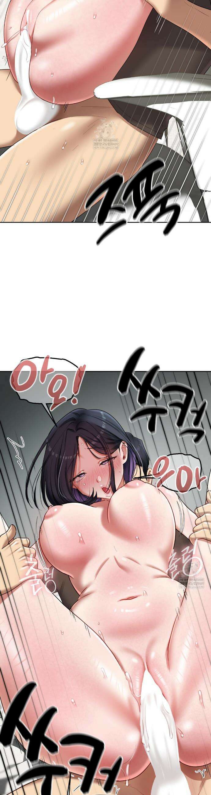 여교수의 비밀계정 20화 8