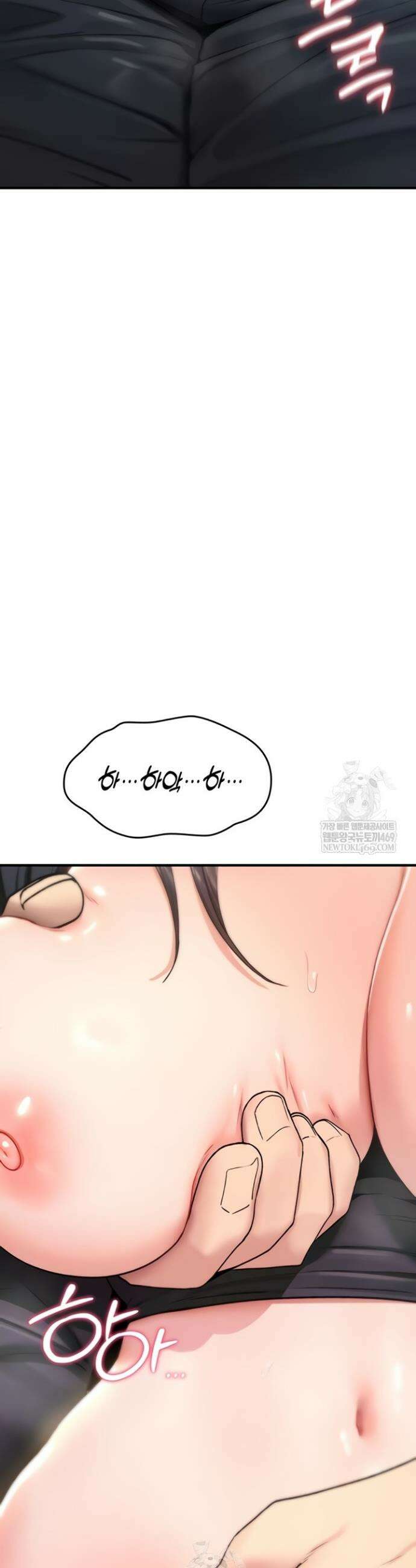 절대 꺾이지 않을거야! 20화 10