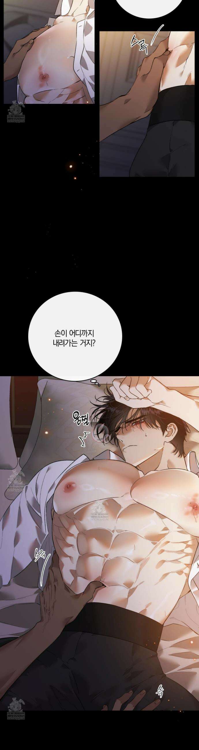 백야의 꽃길 12화 3