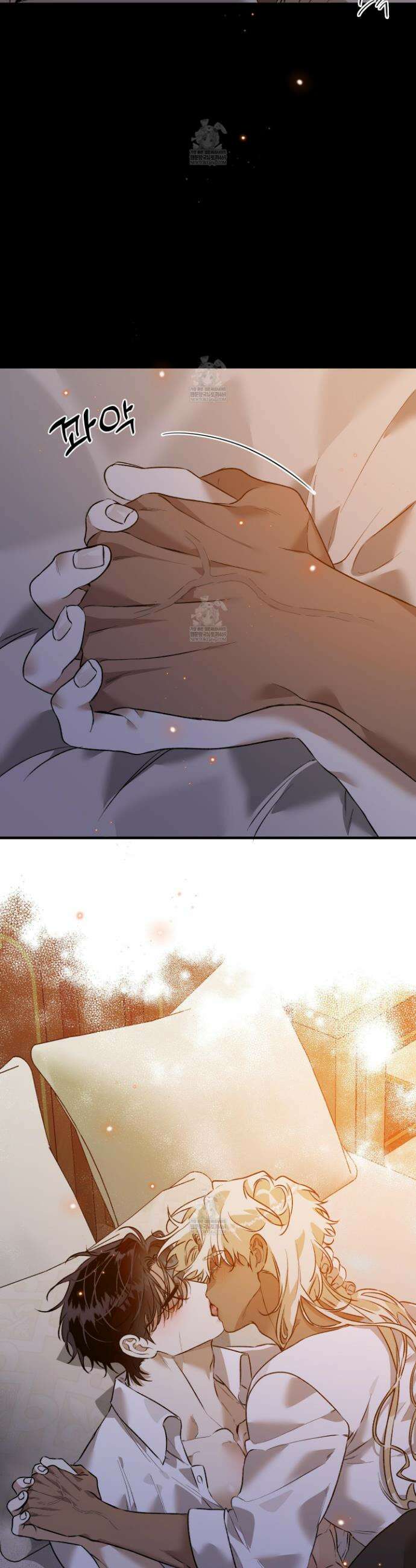 백야의 꽃길 12화 7