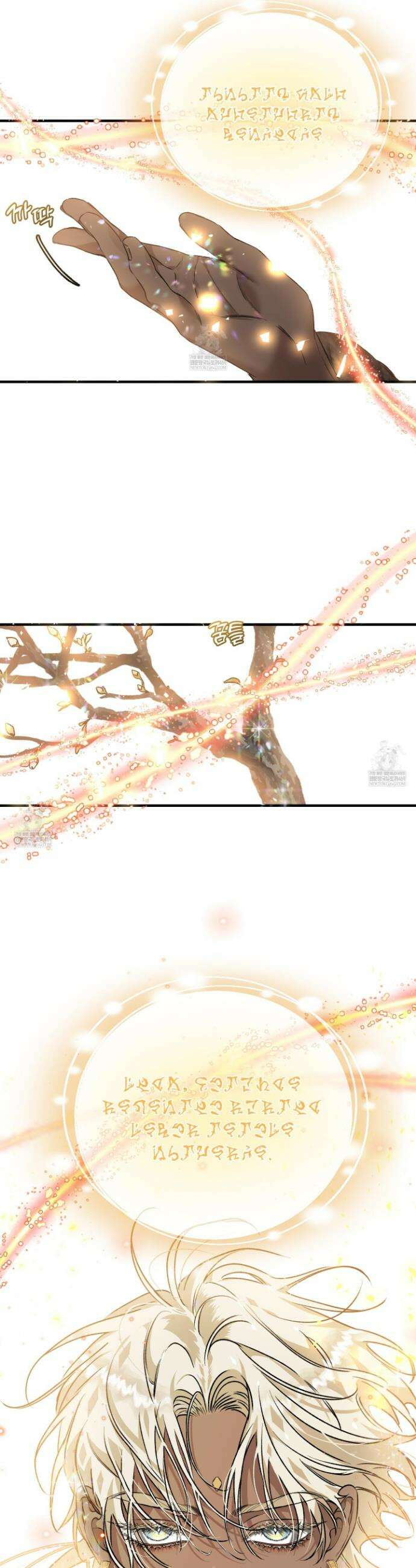 백야의 꽃길 12화 35