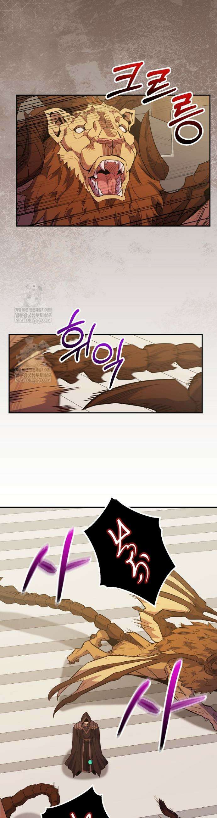 명가의 역대급 재능천재로 환생했다 76화 2