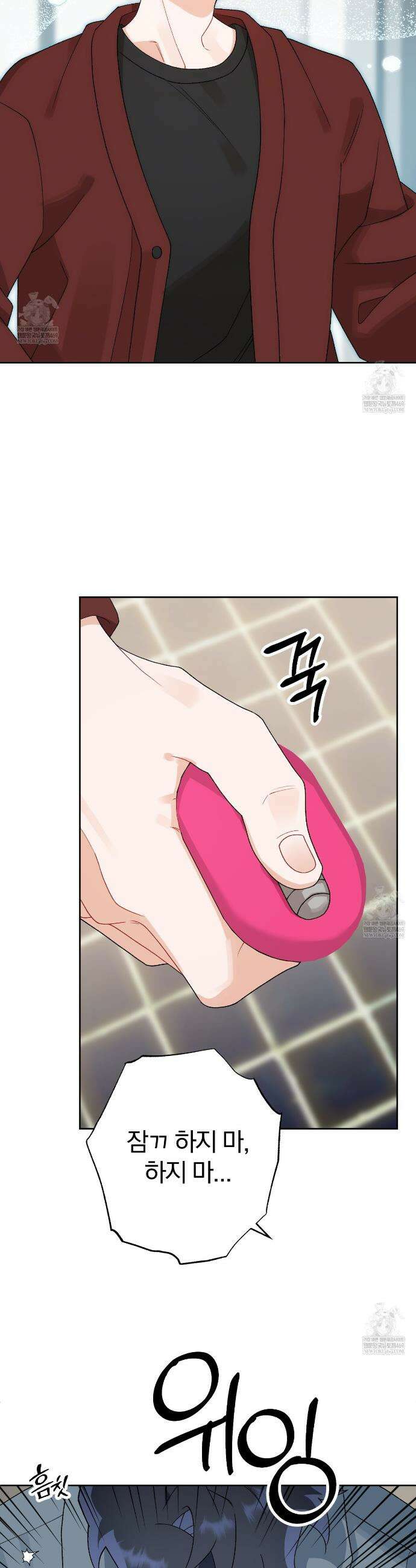 성스럽고 잔인한 22화 6
