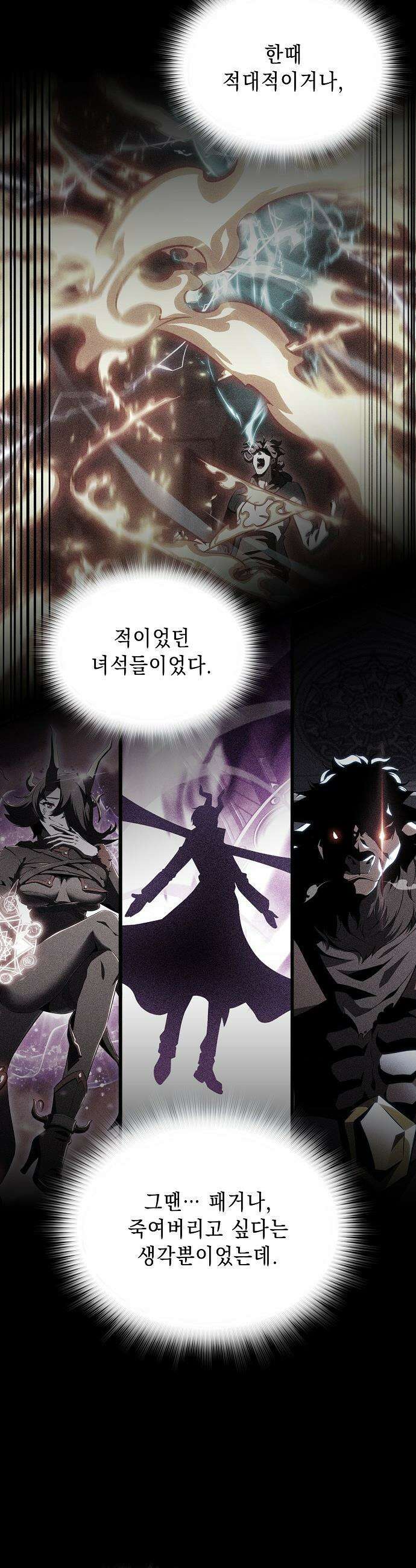 밥먹고가라 - 37화 15