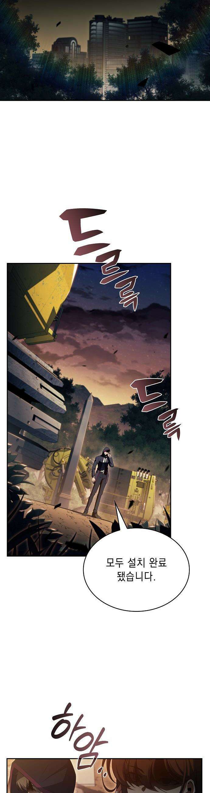 밥먹고가라 - 37화 47