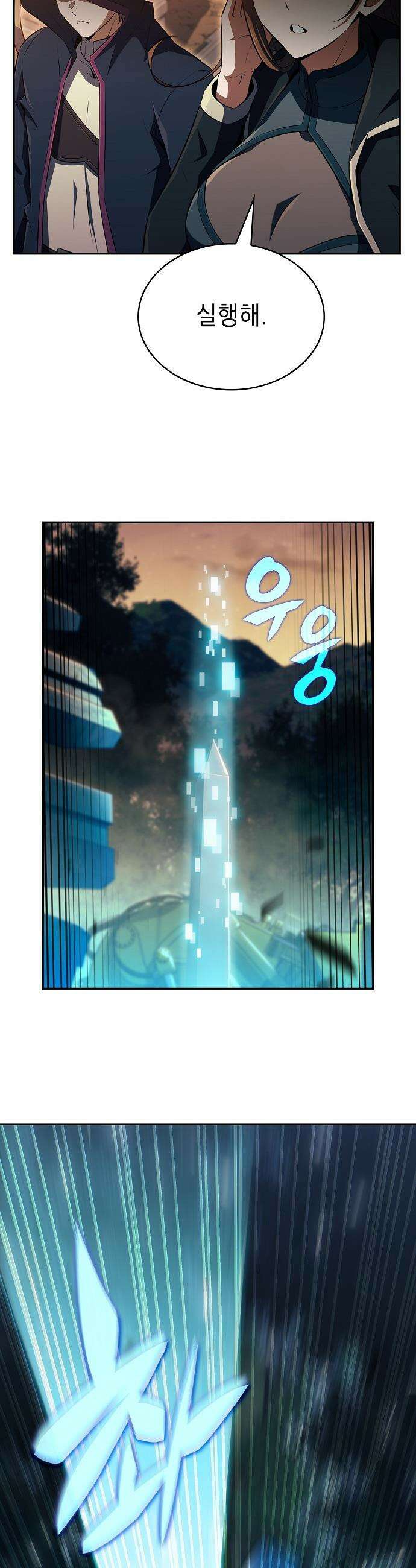 밥먹고가라 - 37화 48