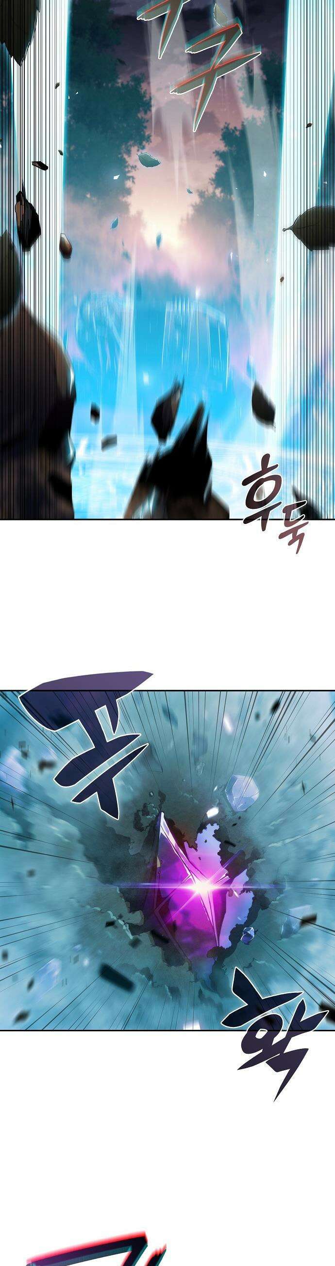 밥먹고가라 - 37화 50