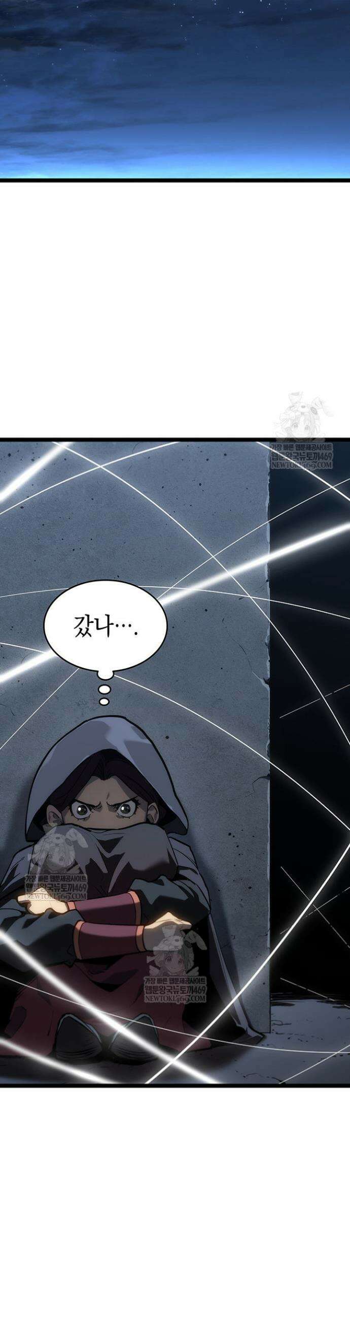 사신표월 시즌3 29화 41