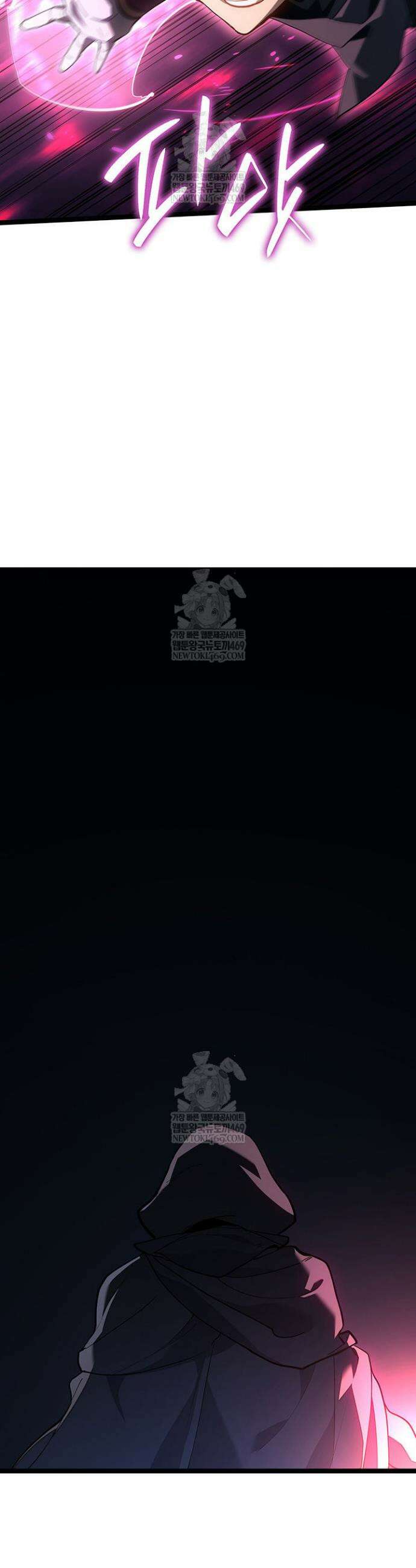 사신표월 시즌3 29화 44