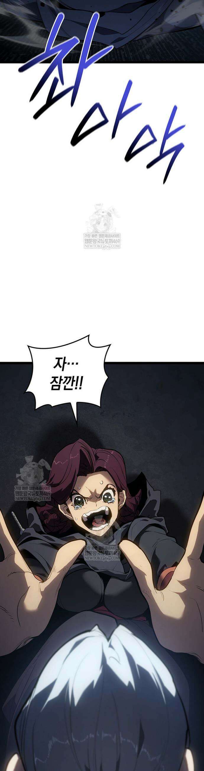 사신표월 시즌3 29화 52