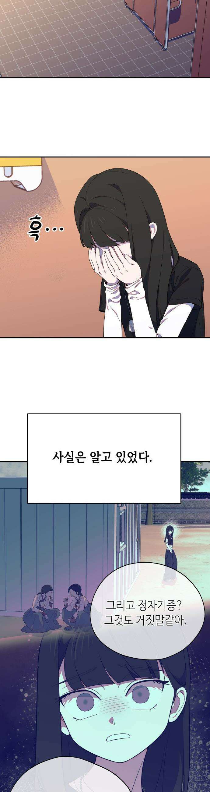 천만배우의 딸이 되었다 - 12화 운영전(6) 이도의 제안 2