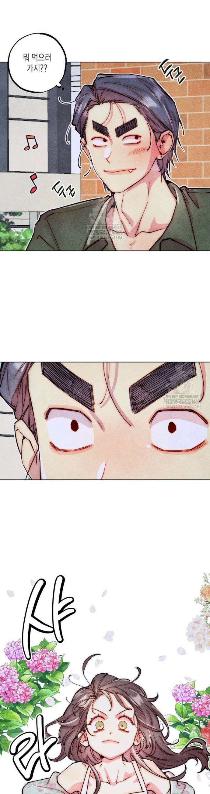 연하는 욕구불만 107화 3