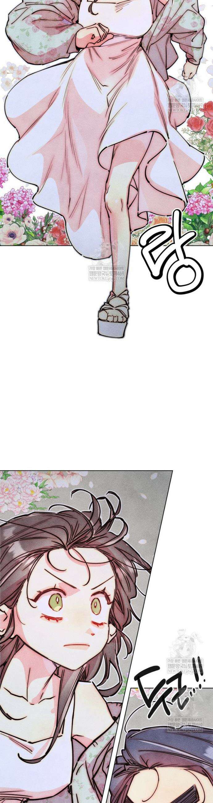 연하는 욕구불만 107화 4