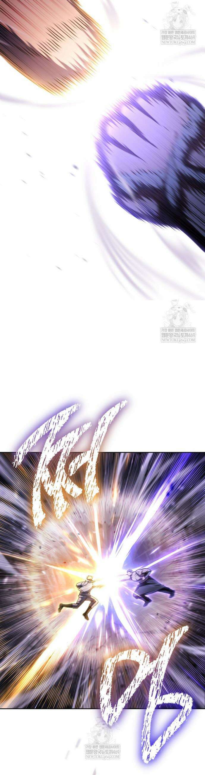 탑랭커의 작가지망생활백서 49화 11