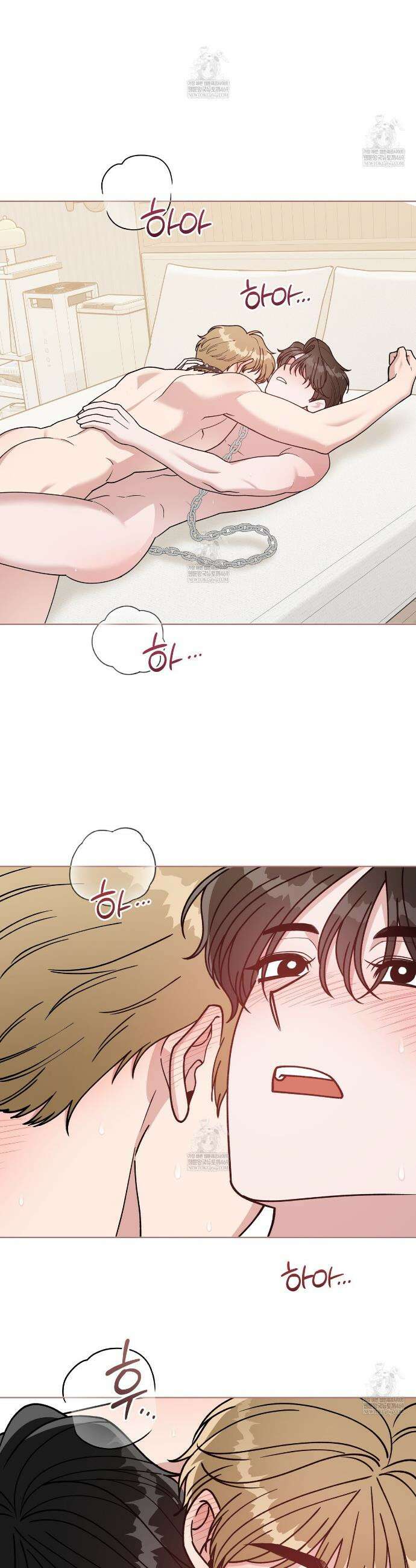 밟아주세요 왕자님 16화 2
