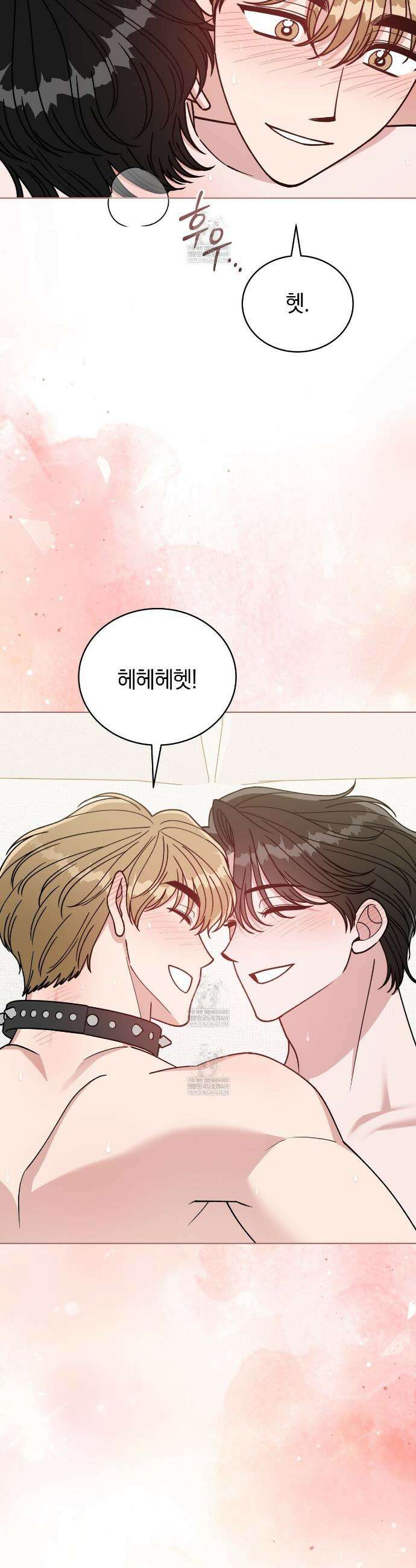 밟아주세요 왕자님 16화 3