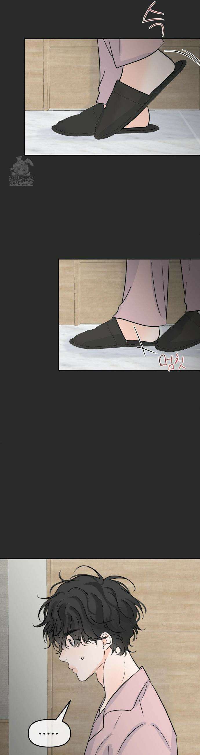향의 경계 68화 5