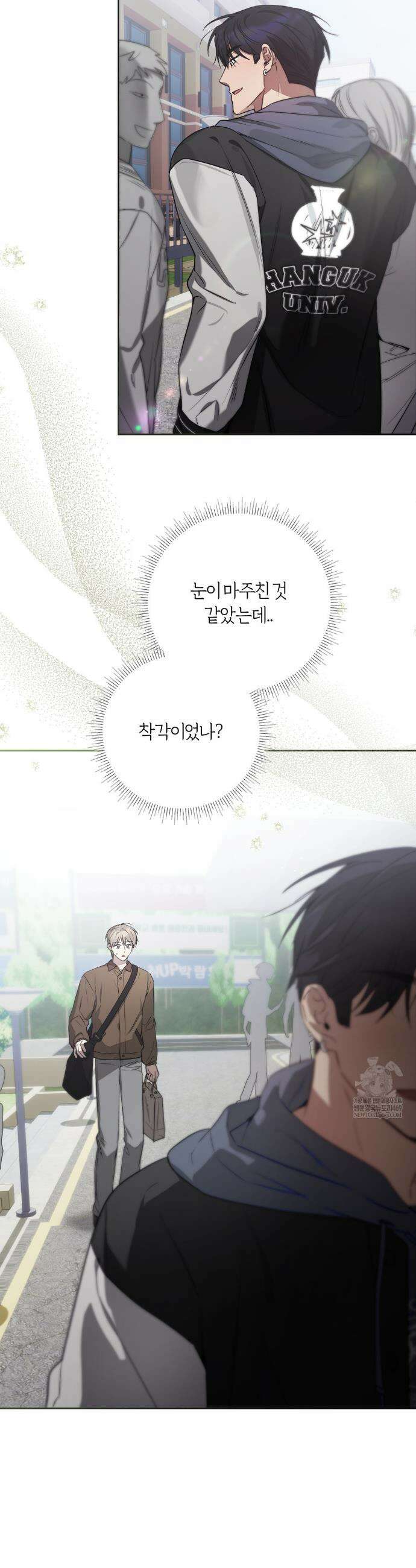 비스킷 18화 29