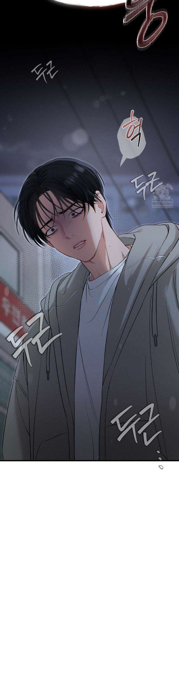 너와 너 4화 6