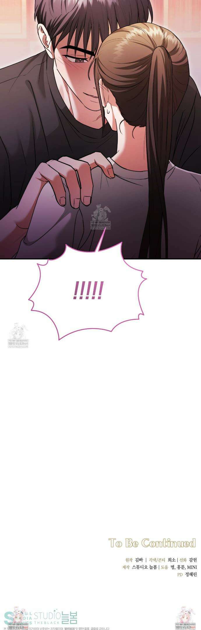 디 포 더티 11화 34