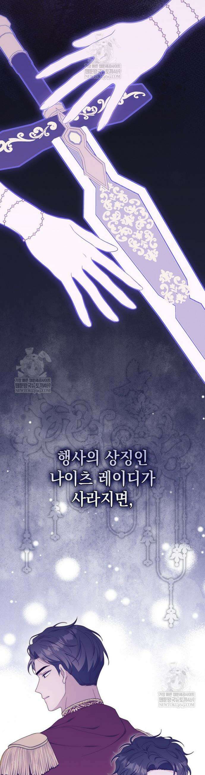 엄마는 또 처음이라 53화 3