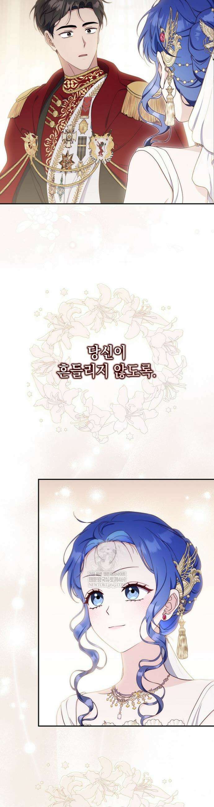 엄마는 또 처음이라 53화 10