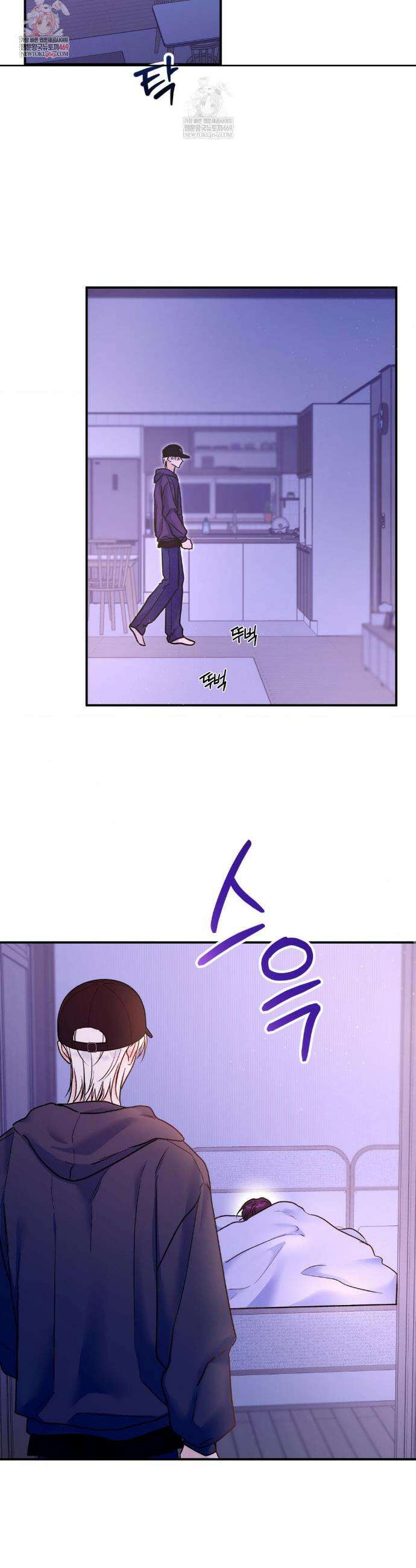 X`s 파트너 42화 2